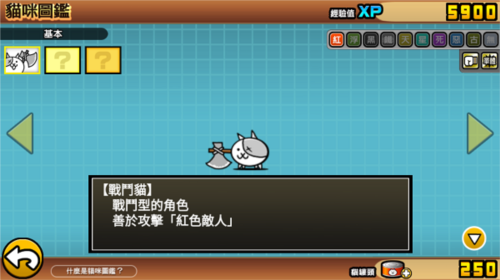 喵星人大战咸鱼图片4