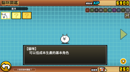 喵星人大战咸鱼图片2