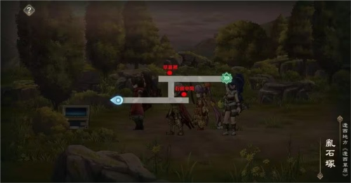 幻想三国志天元异事录7