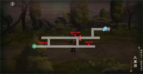 幻想三国志天元异事录5