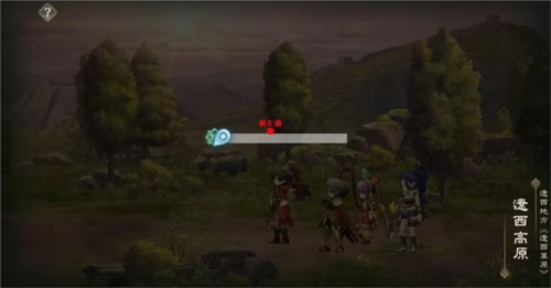 幻想三国志天元异事录6