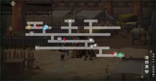 幻想三国志天元异事录8