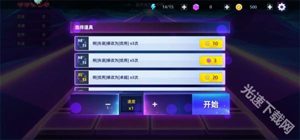 钢琴音乐大师下载