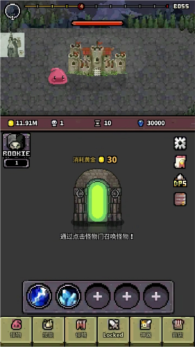 怪物召唤师无限金币钻石版游戏介绍2