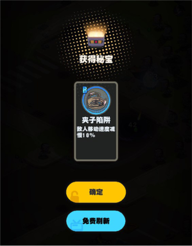 僵尸猎手小明无限金币钻石版游戏攻略图片6