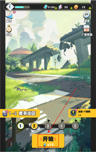 僵尸猎手小明无限金币钻石版游戏攻略图片2