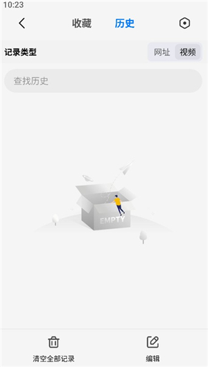 雨见浏览器(Rains浏览器)安卓下载手机版