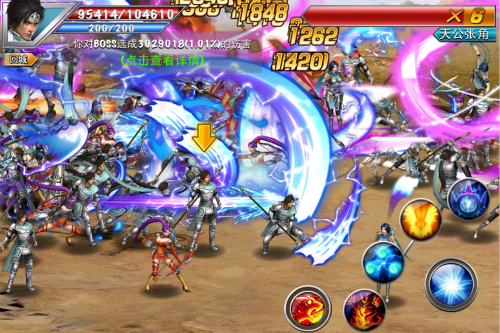 真三国快打推到玩法4