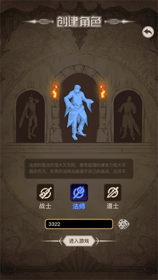 传奇之旅修改版无限购买游戏攻略2