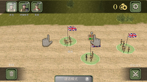 欧洲前线第一次世界大战游戏截图3