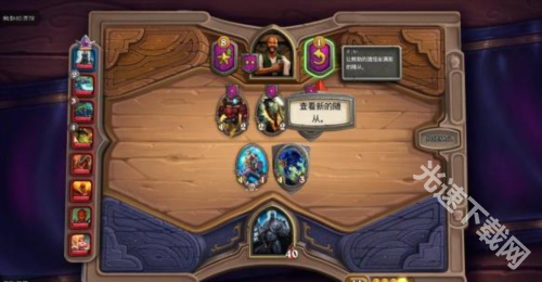 炉石传说手游下载