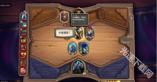 炉石传说手游下载