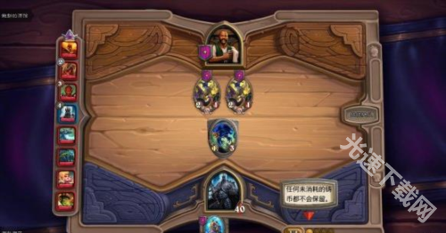 炉石传说手游下载