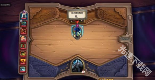 炉石传说手游下载