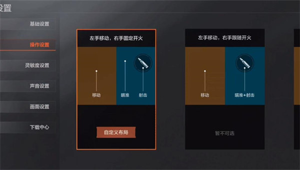 暗区突围华为服游戏截图3