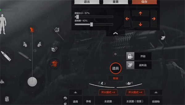 暗区突围华为服游戏截图4