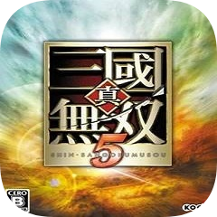 真三国无双5中文版免费版下载-真三国无双5中文版v1.3.6v1.3.6