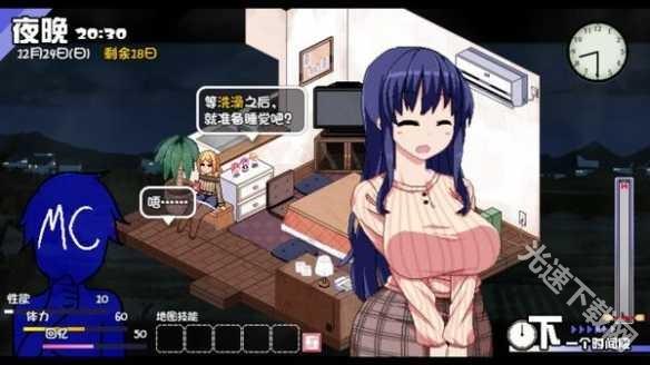 冬日狂想曲下载