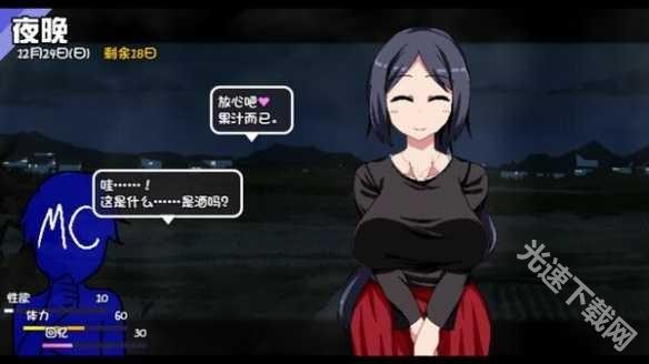 冬日狂想曲下载