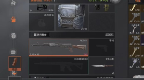 坤坤突围新手教程