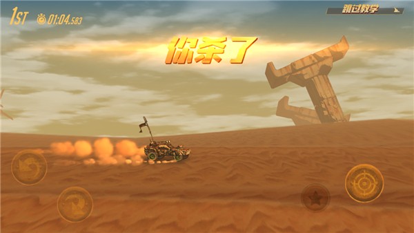 公路勇士战斗赛车游戏图片7