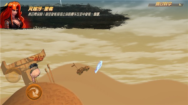 公路勇士战斗赛车游戏图片4