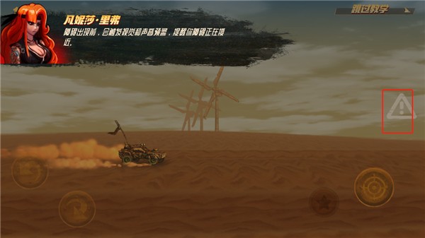 公路勇士战斗赛车游戏图片8