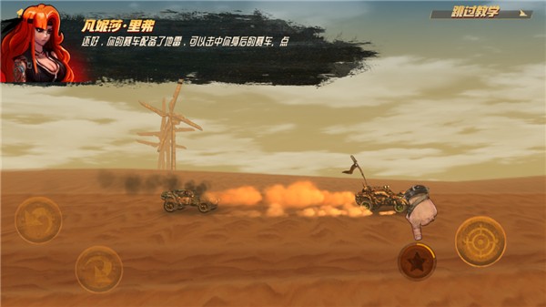 公路勇士战斗赛车游戏图片6