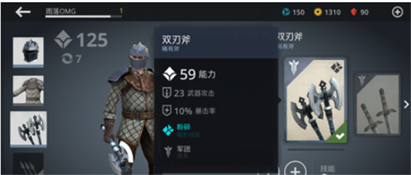 暗影格斗3游戏3