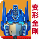 变形金刚地球之战手机最新版下载-变形金刚地球之战下载v25.2.0.384v25.2.0.384