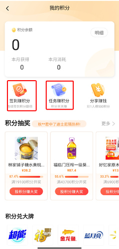 平安好生活app图片7