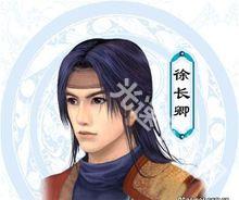 仙剑奇侠传3游戏pc版