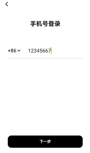 星绘ai软件手机版下载安装
