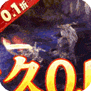 烈火战车游戏2026免费版下载-烈火战车手游下载v1.0.0v1.0.0