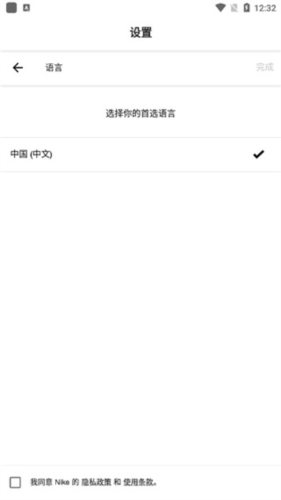 Nike SNKRSapp使用教程2