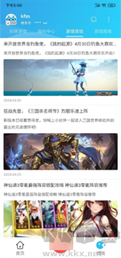 小绵羊手游官网版