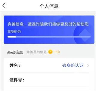 国家反诈中心下载