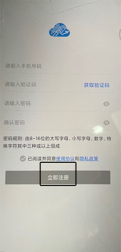 大连市民云图片3