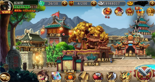 新塔防三国全民塔防中文版游戏截图3