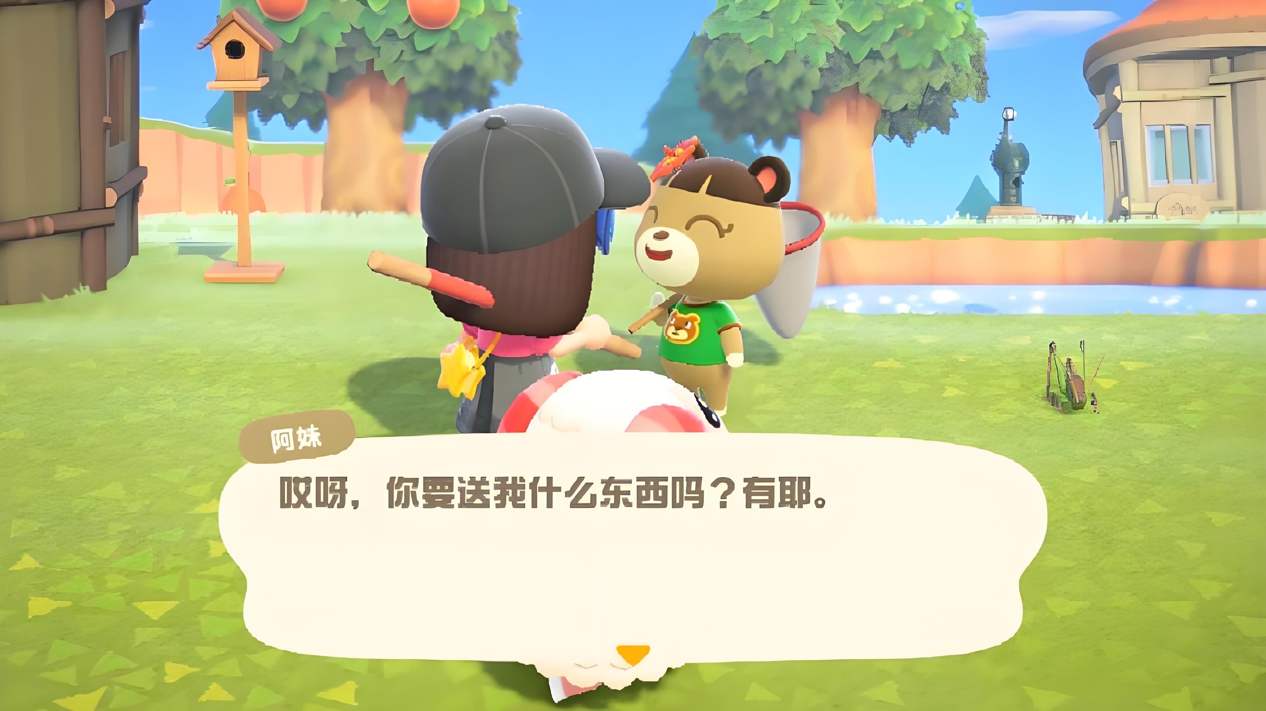 动物之森安卓版