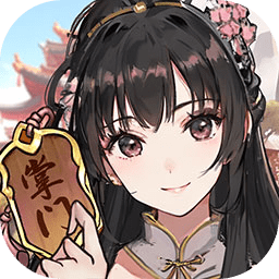 我是掌门安卓版最新下载-我是掌门游戏手机最新版v3.0.1