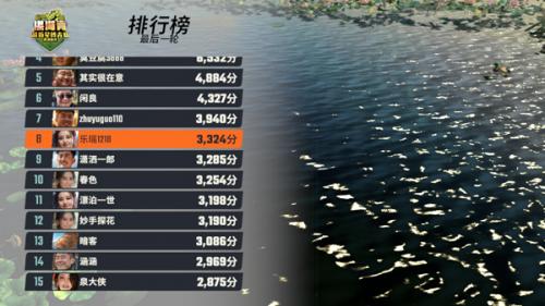 欢乐钓鱼大师正版