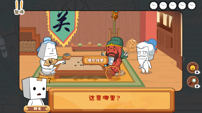 纸盒人大合集游戏下载