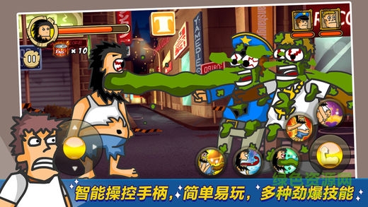 无敌流浪汉4无敌版