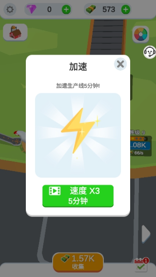 趣味经营农场游戏安卓版下载