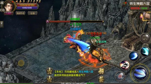 烈焰龙城不联网版本进阶攻略