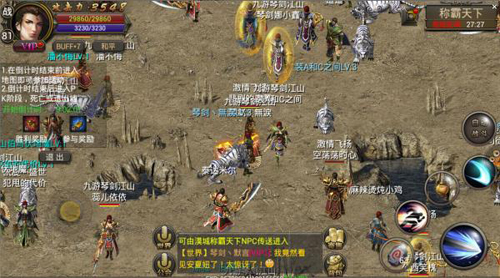 烈焰龙城不联网版本进阶攻略3