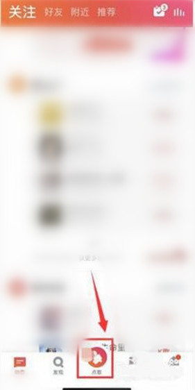 全民K歌唱歌软件