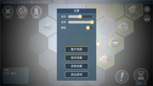 文明守护者无限技能版图片12