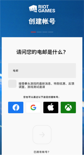 英雄联盟手游美服5